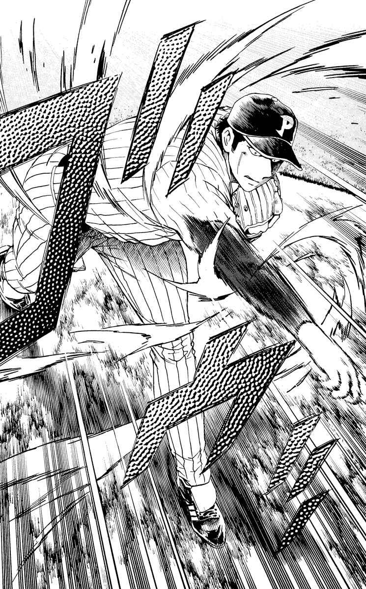 Page 16 Chapter 551 Major