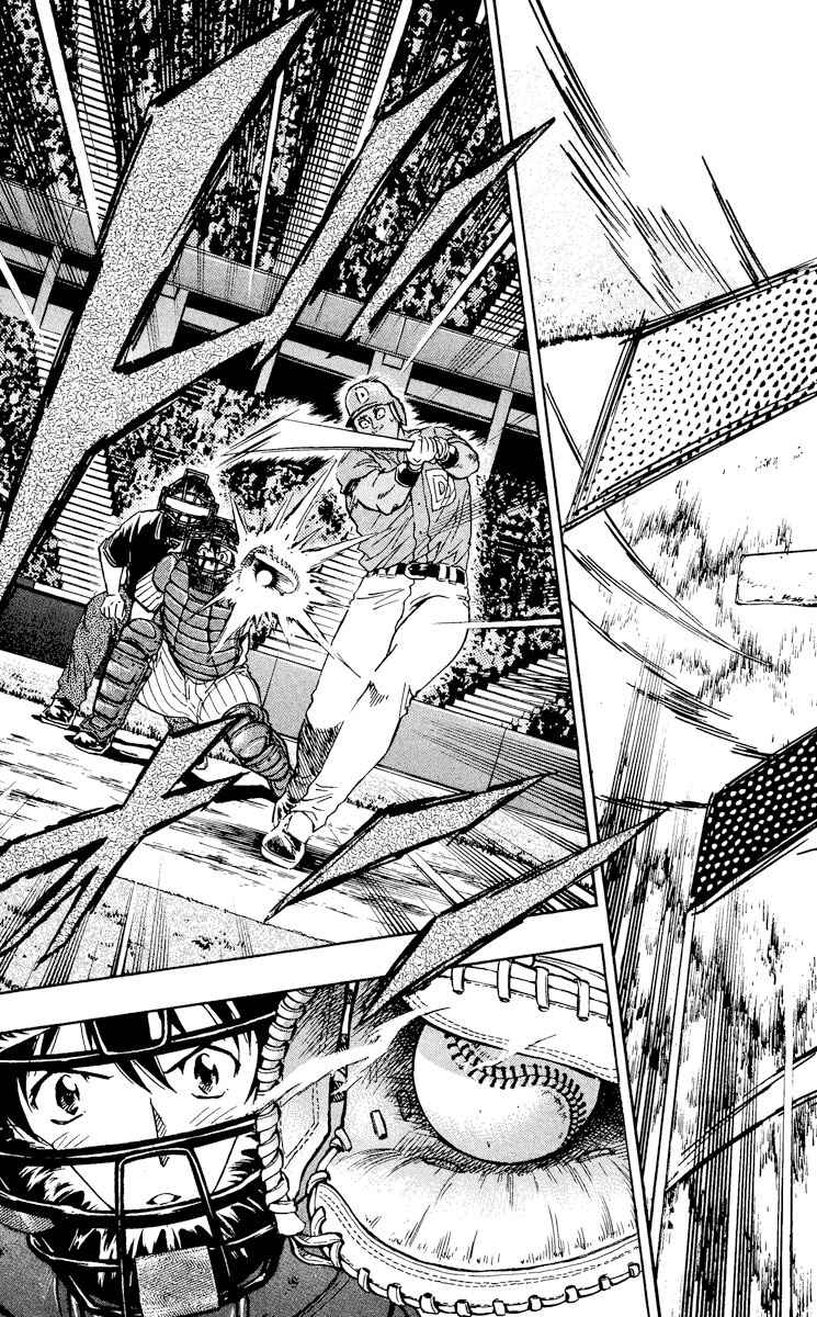 Page 17 Chapter 551 Major