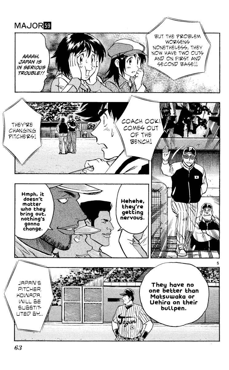 Page 5 Chapter 551 Major