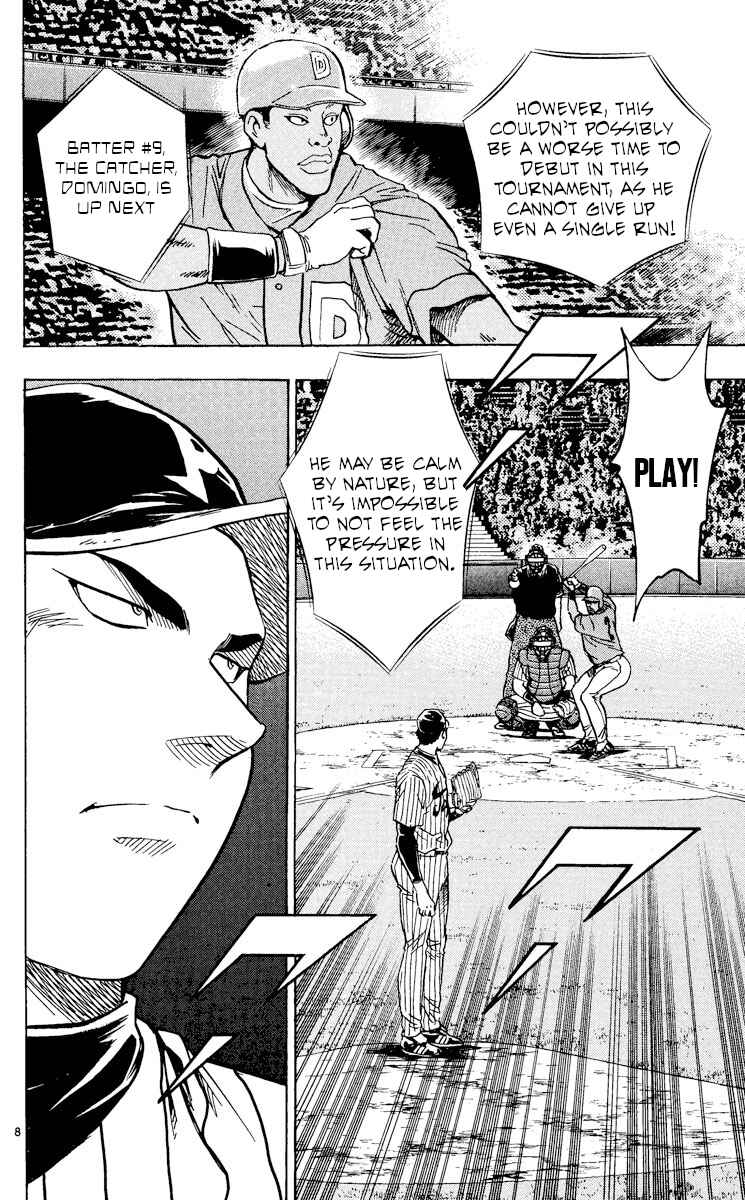 Page 8 Chapter 551 Major