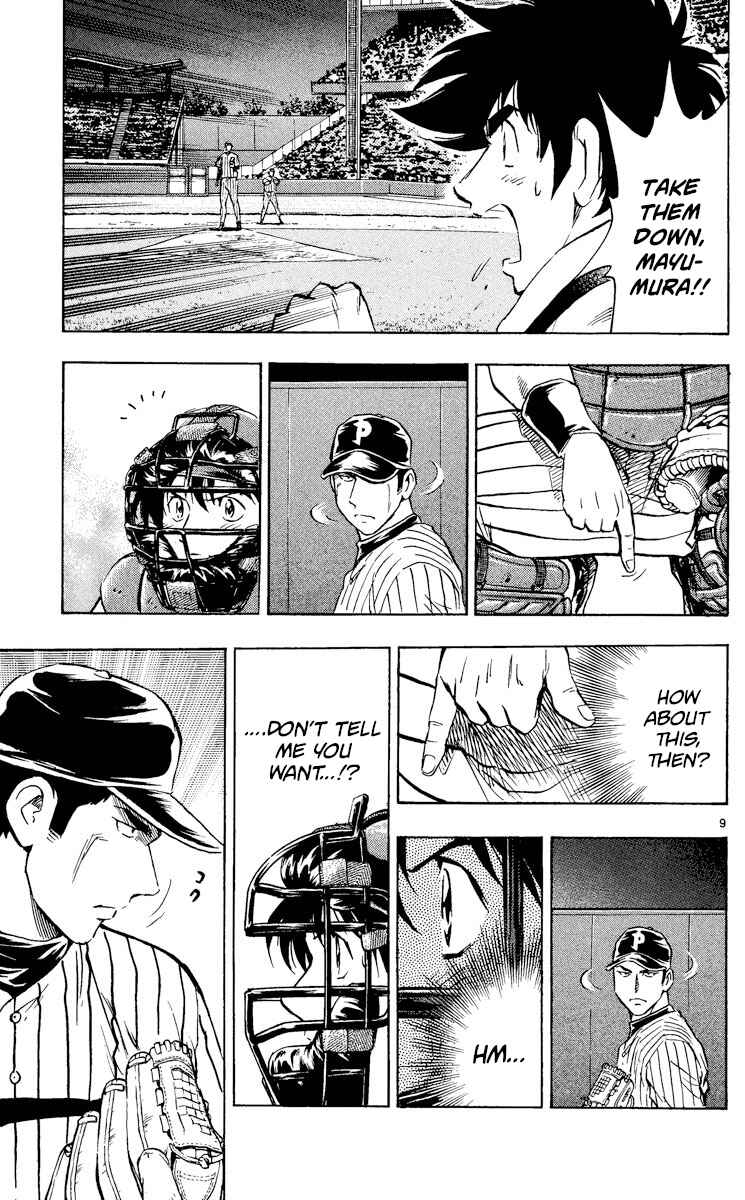 Page 9 Chapter 551 Major