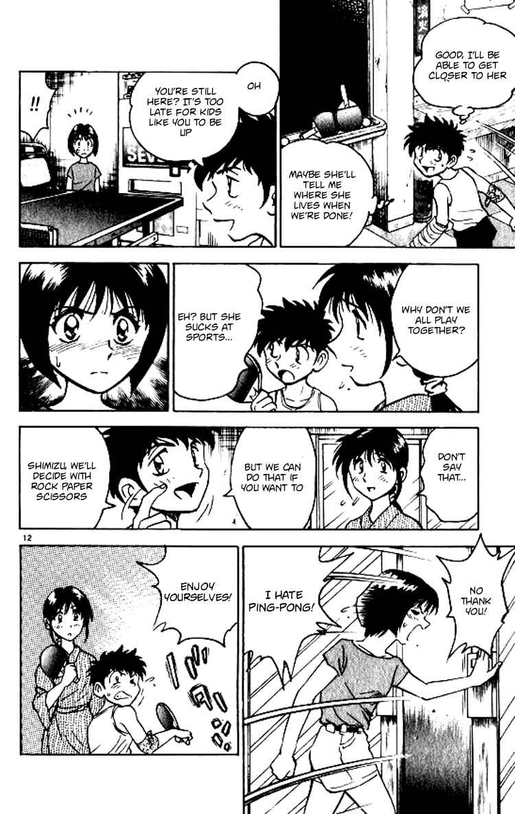 Page 13 Chapter 69 Major