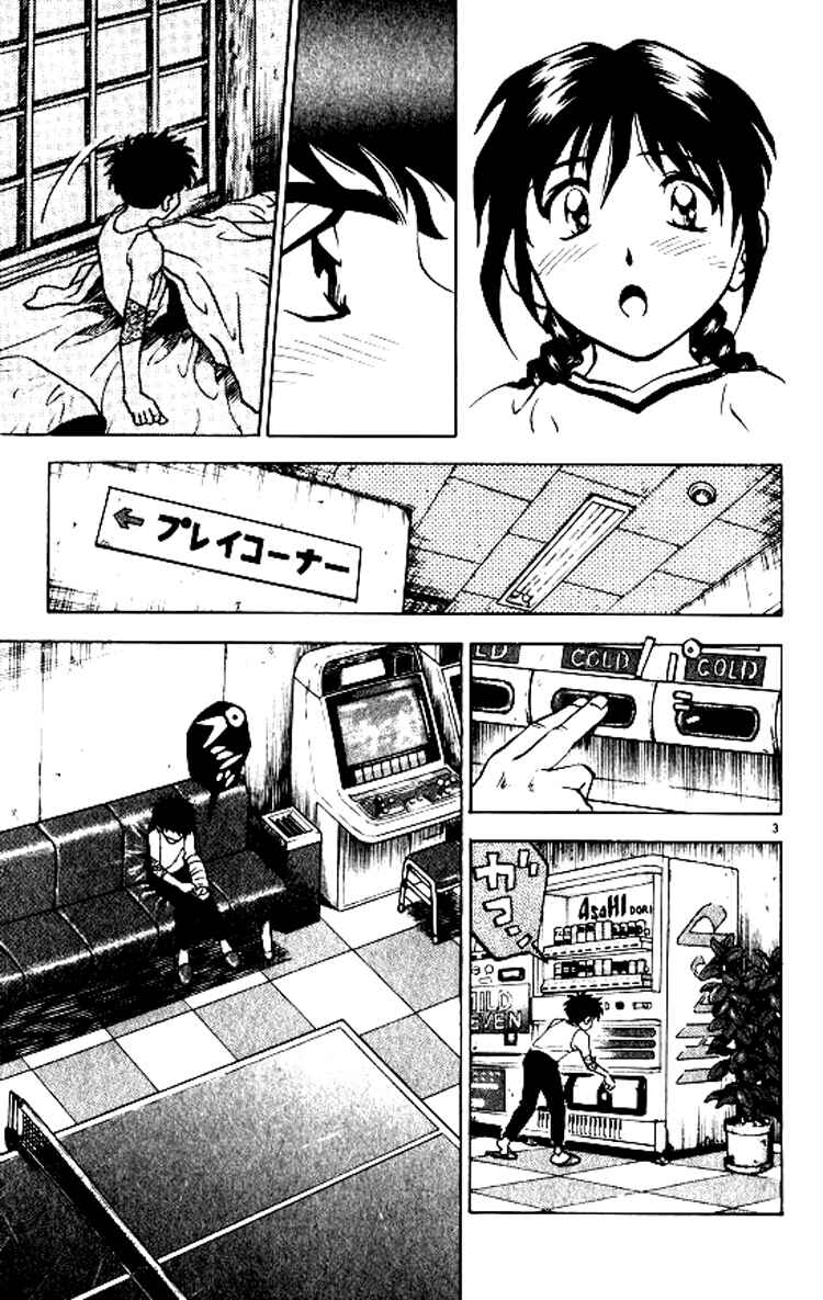 Page 4 Chapter 69 Major