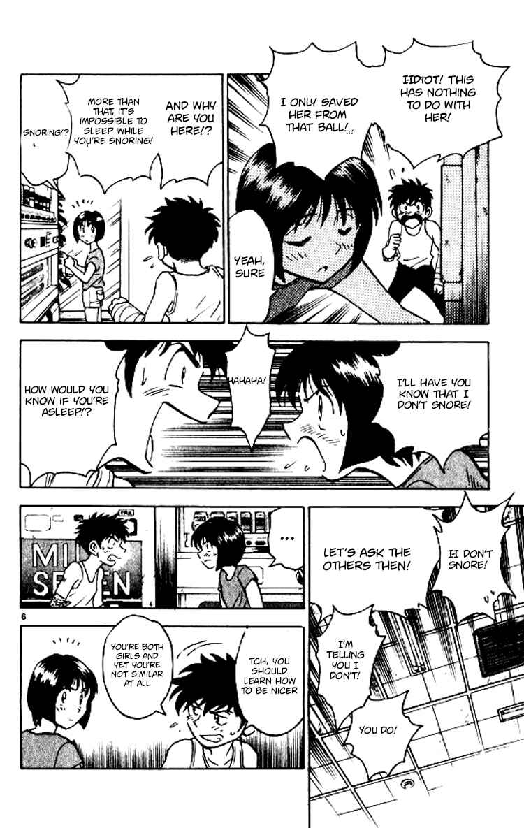 Page 7 Chapter 69 Major