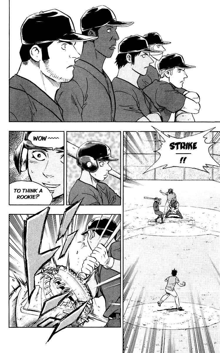 Page 14 Chapter 442 Major