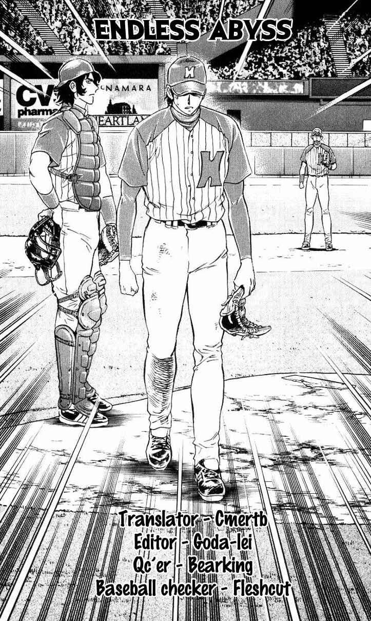 Page 1 Chapter 630 Major