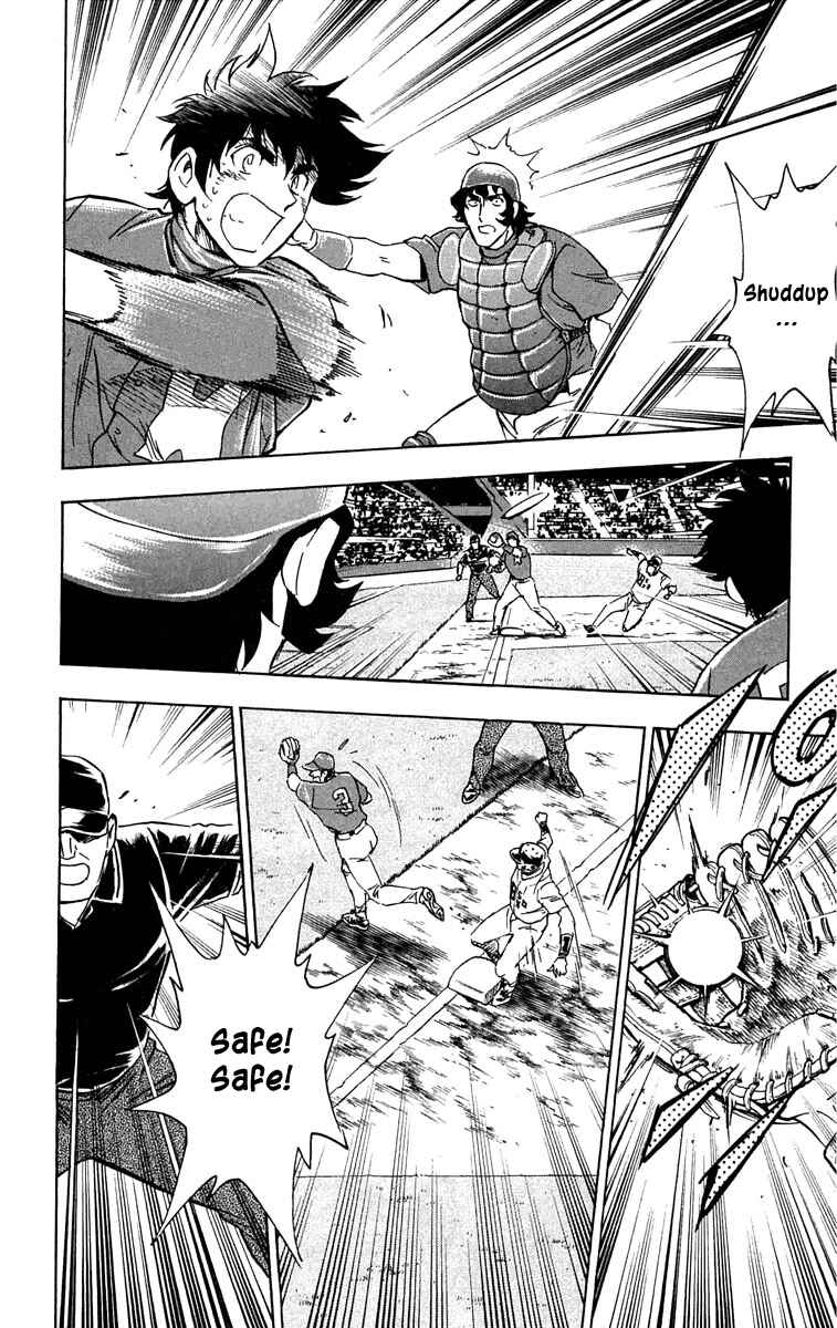 Page 11 Chapter 630 Major