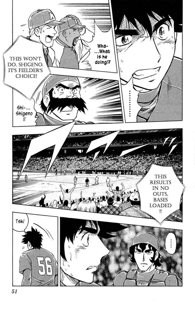 Page 12 Chapter 630 Major
