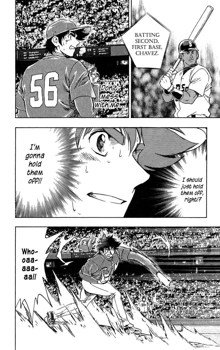 Page 13 Chapter 630 Major