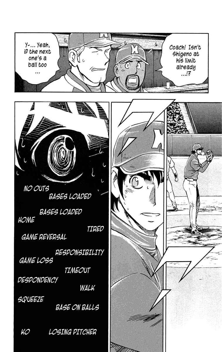 Page 15 Chapter 630 Major