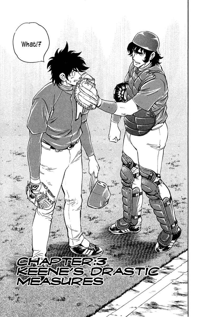 Page 2 Chapter 630 Major