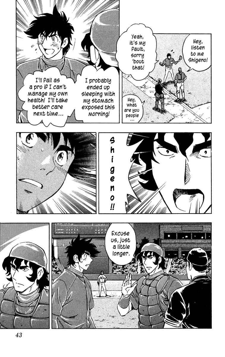 Page 4 Chapter 630 Major