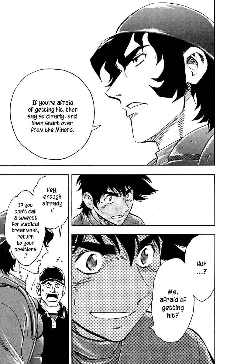 Page 6 Chapter 630 Major