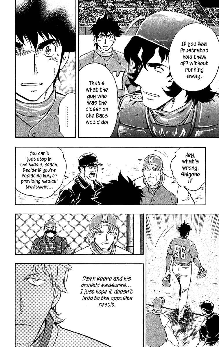 Page 7 Chapter 630 Major