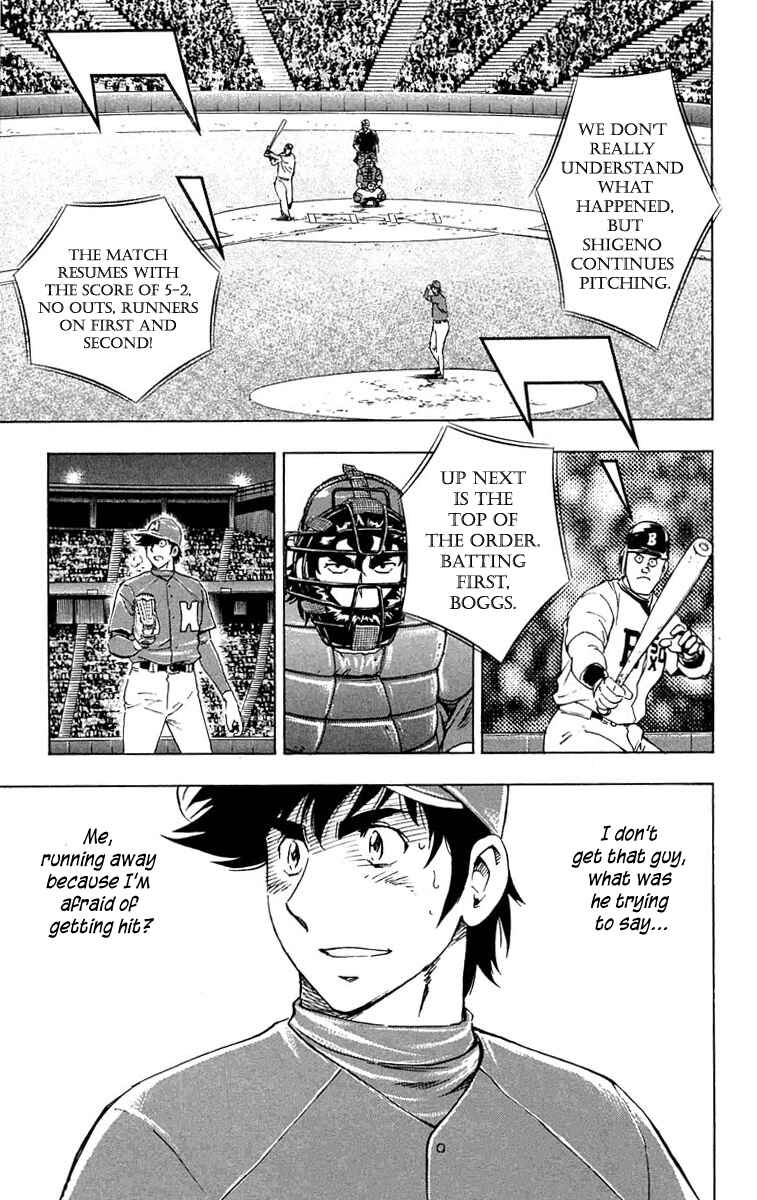 Page 8 Chapter 630 Major
