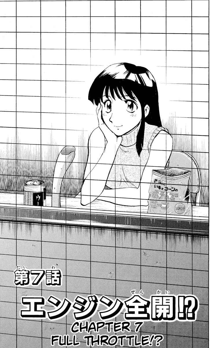 Page 1 Chapter 241 Major