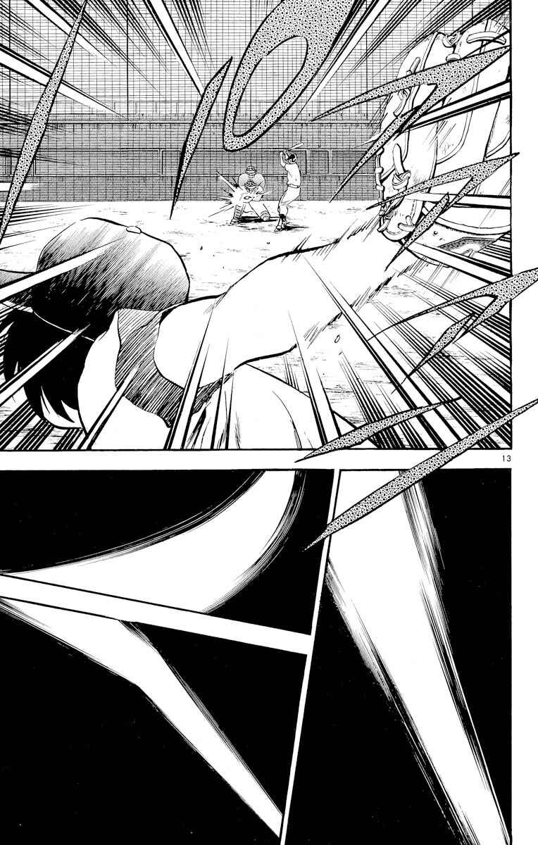 Page 13 Chapter 241 Major