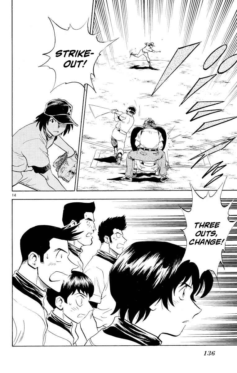 Page 14 Chapter 241 Major