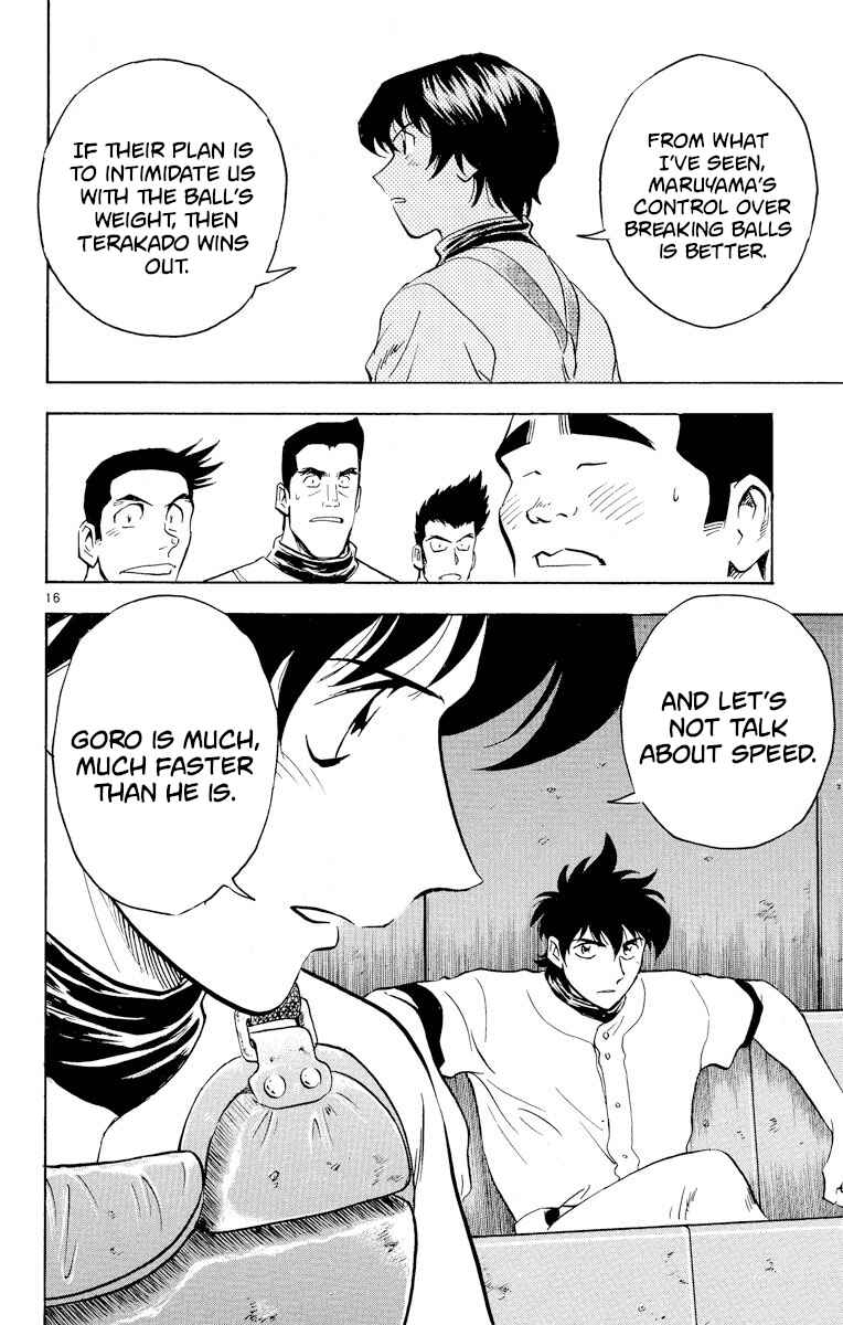Page 16 Chapter 241 Major