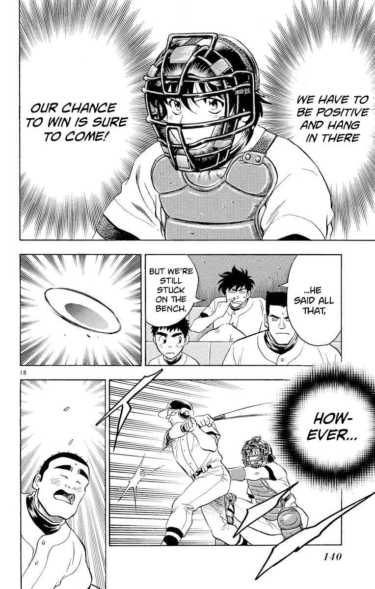 Page 18 Chapter 241 Major
