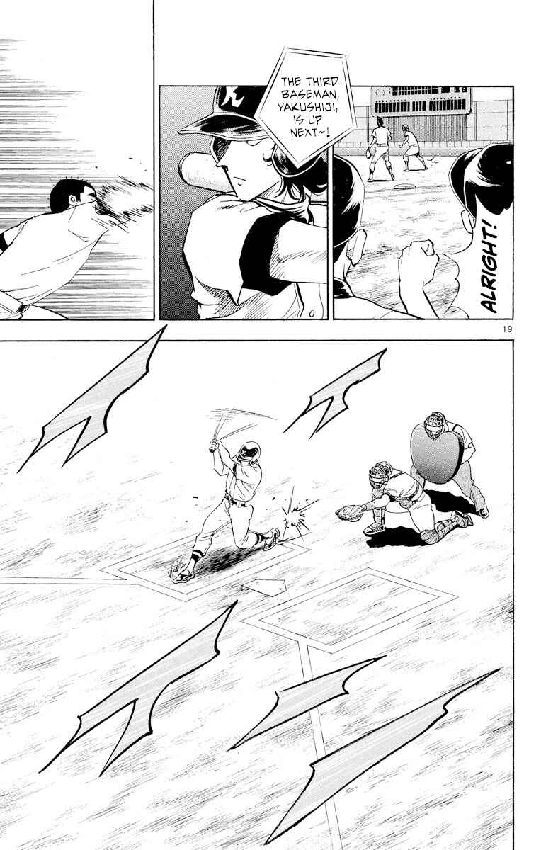 Page 19 Chapter 241 Major