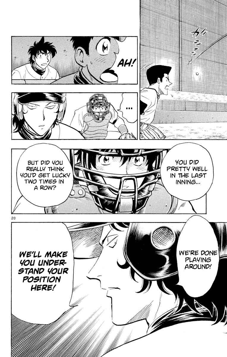 Page 20 Chapter 241 Major