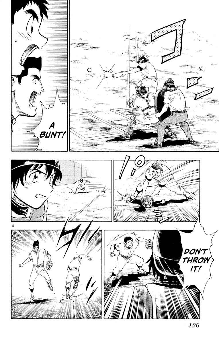 Page 4 Chapter 241 Major