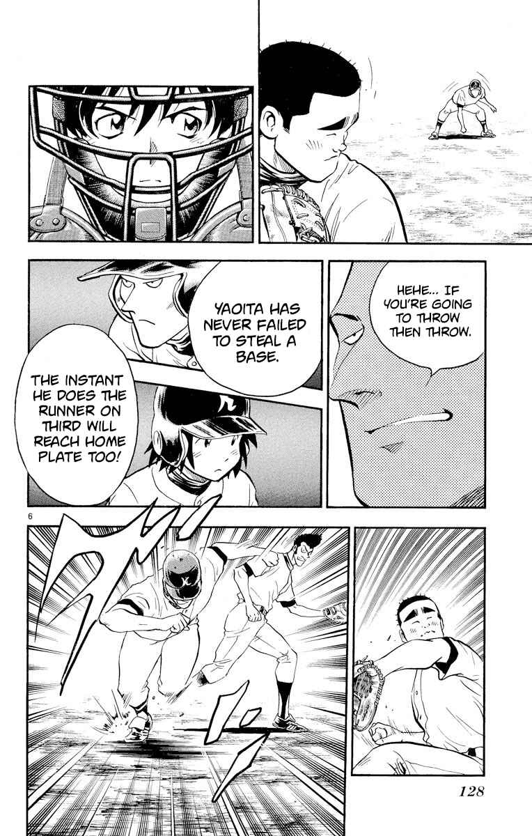 Page 6 Chapter 241 Major