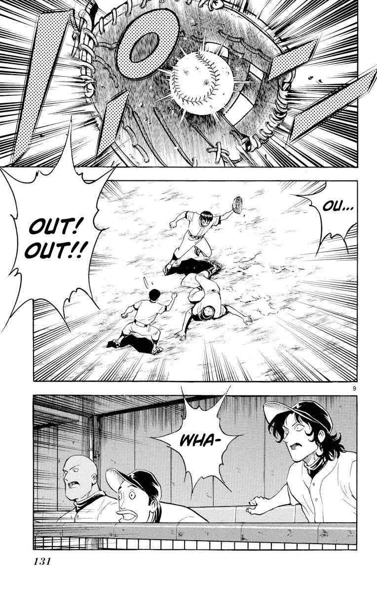 Page 9 Chapter 241 Major