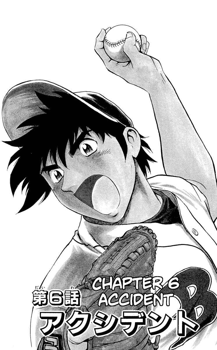 Page 1 Chapter 483 Major