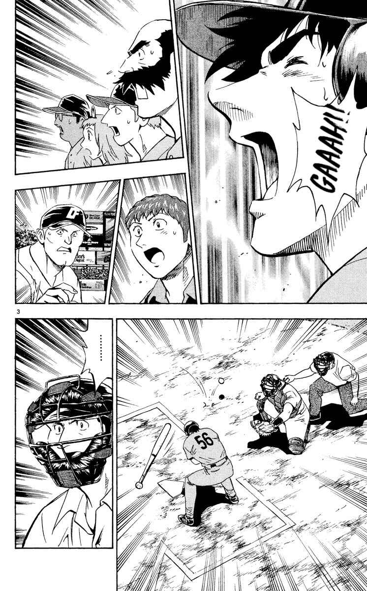Page 3 Chapter 483 Major
