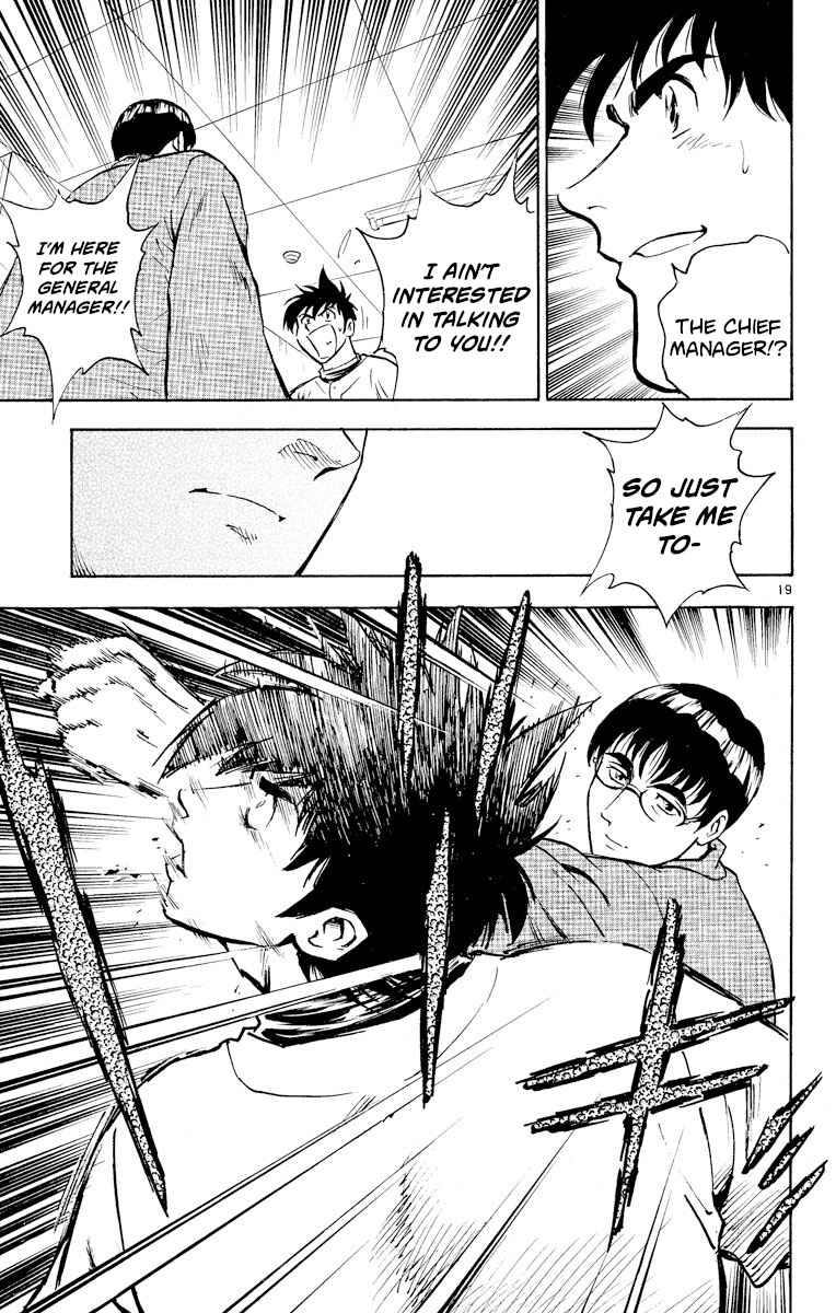 Page 19 Chapter 267 Major