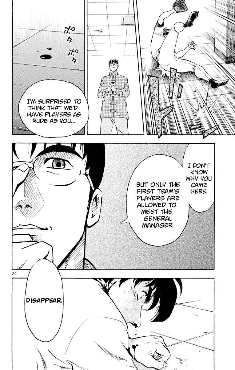 Page 20 Chapter 267 Major