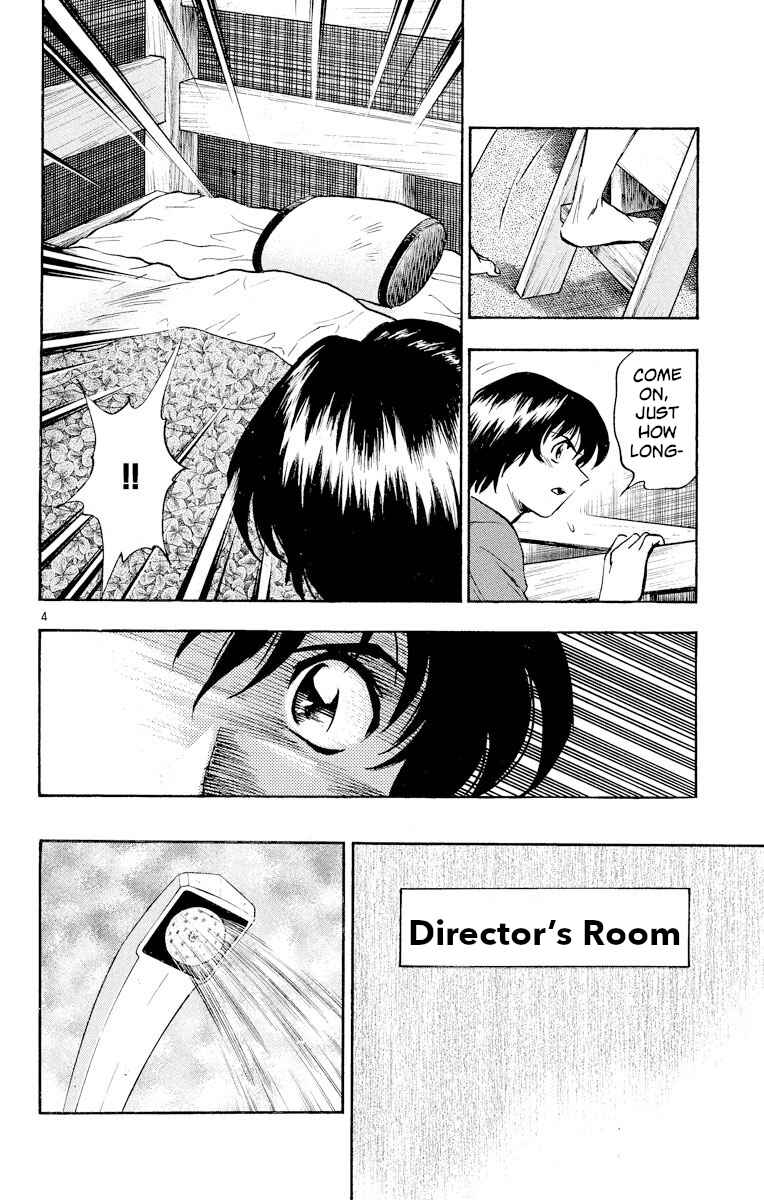 Page 4 Chapter 267 Major