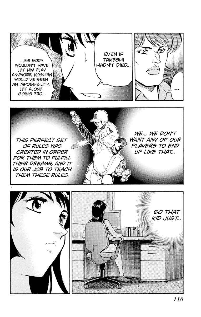 Page 6 Chapter 267 Major