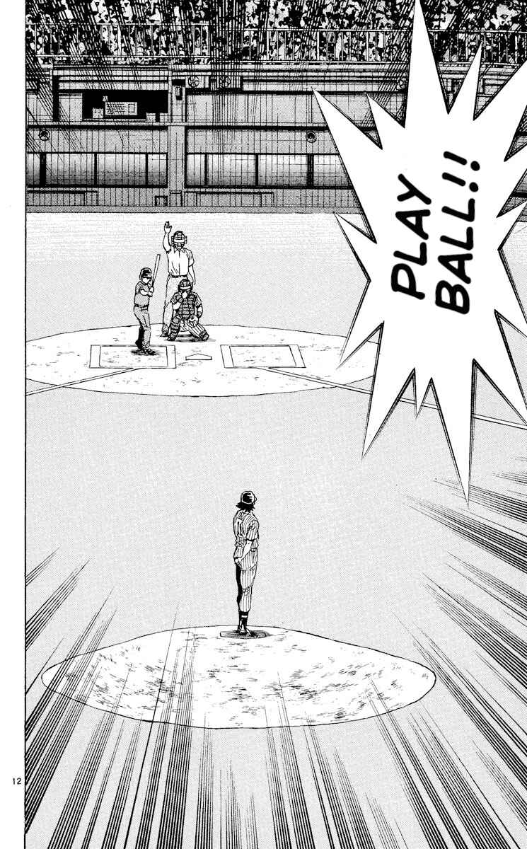 Page 11 Chapter 382 Major