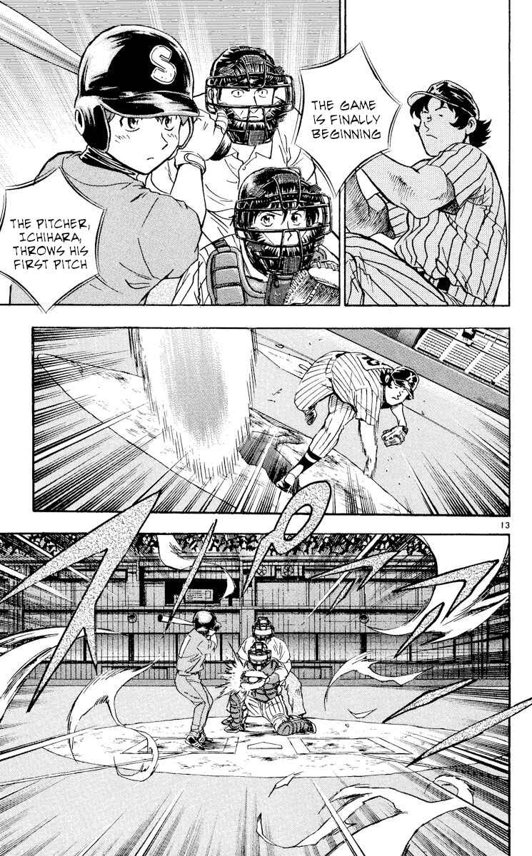Page 12 Chapter 382 Major