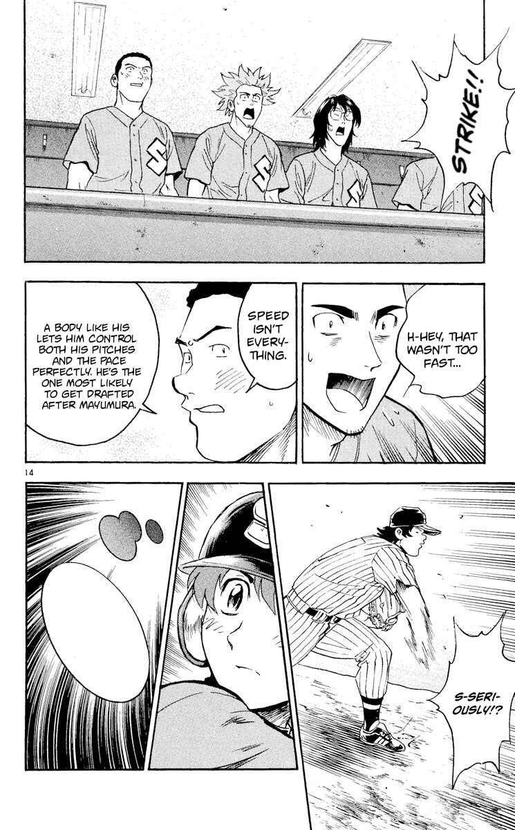 Page 13 Chapter 382 Major