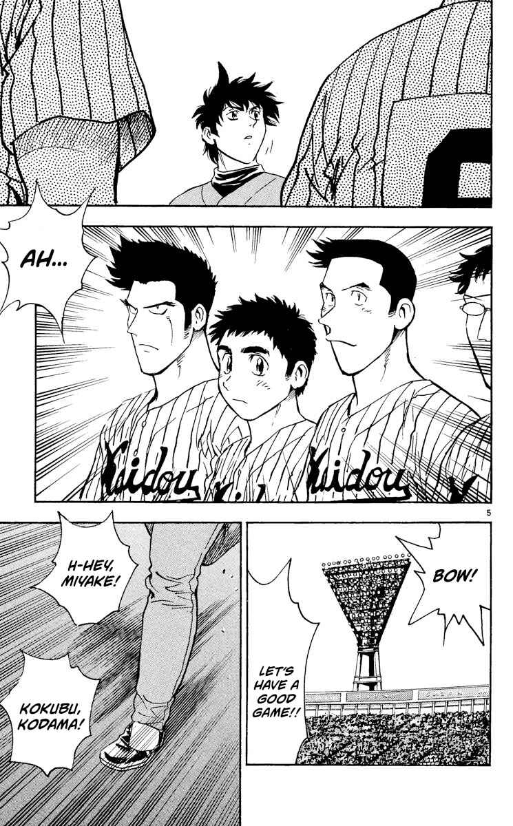 Page 4 Chapter 382 Major