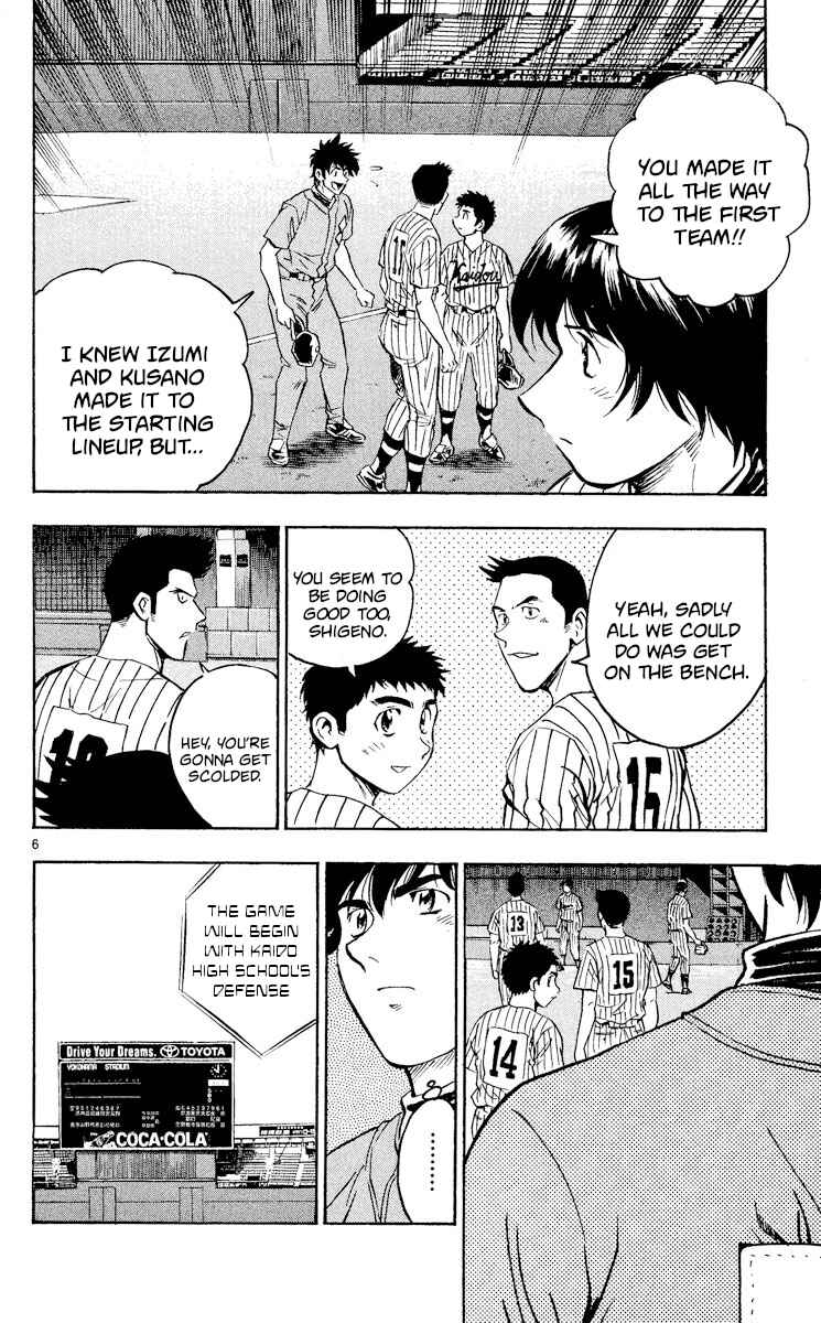 Page 5 Chapter 382 Major