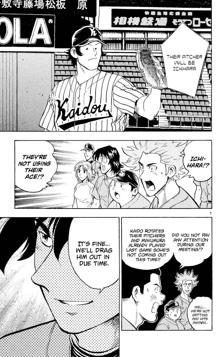 Page 6 Chapter 382 Major