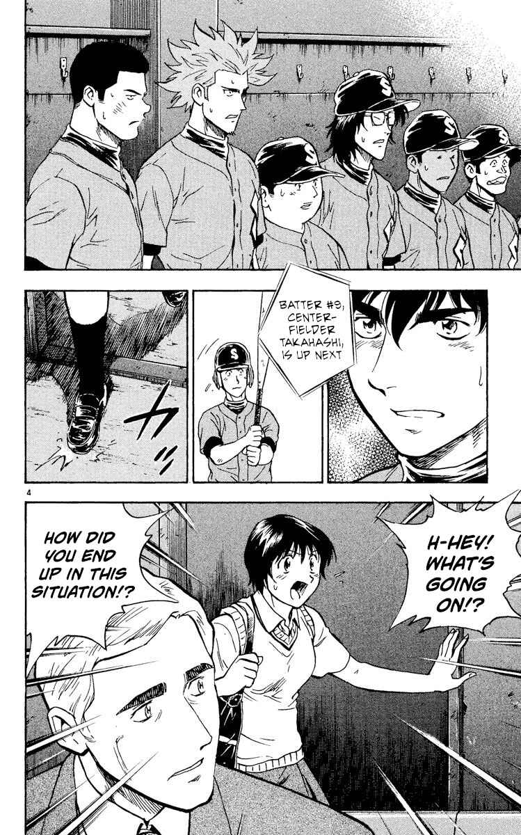 Page 4 Chapter 335 Major