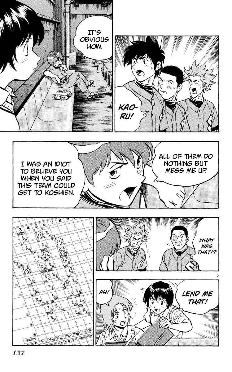 Page 5 Chapter 335 Major