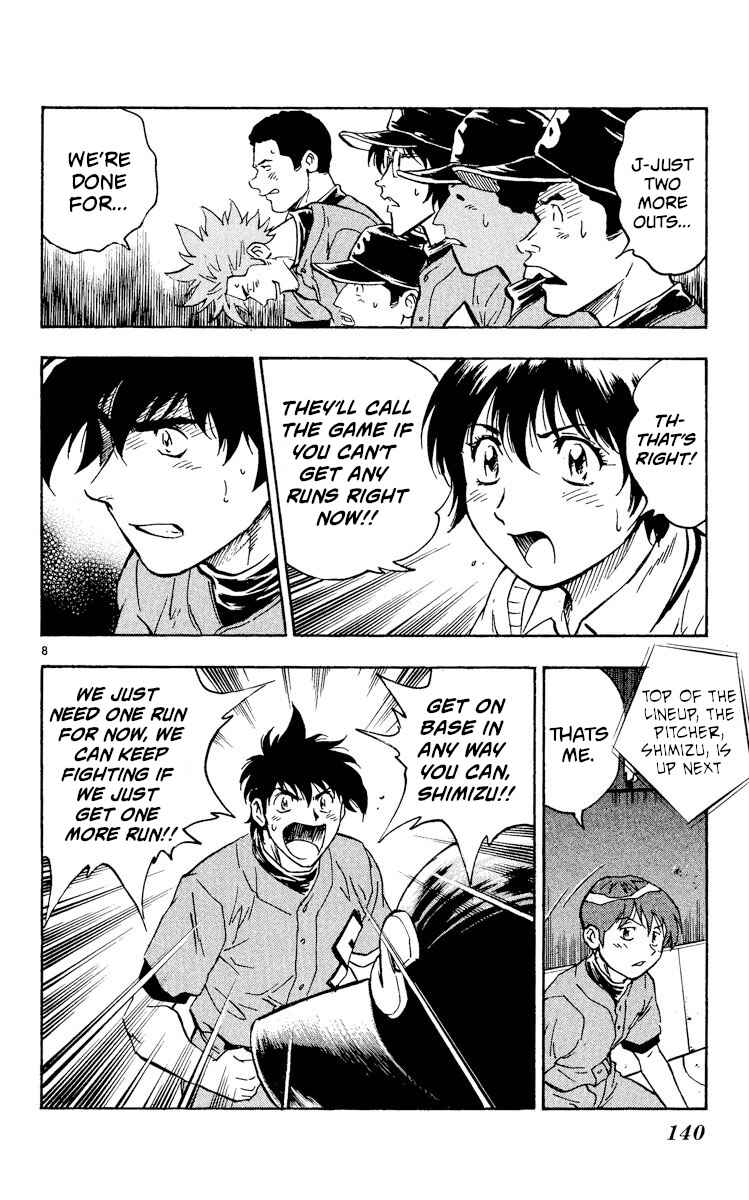 Page 8 Chapter 335 Major