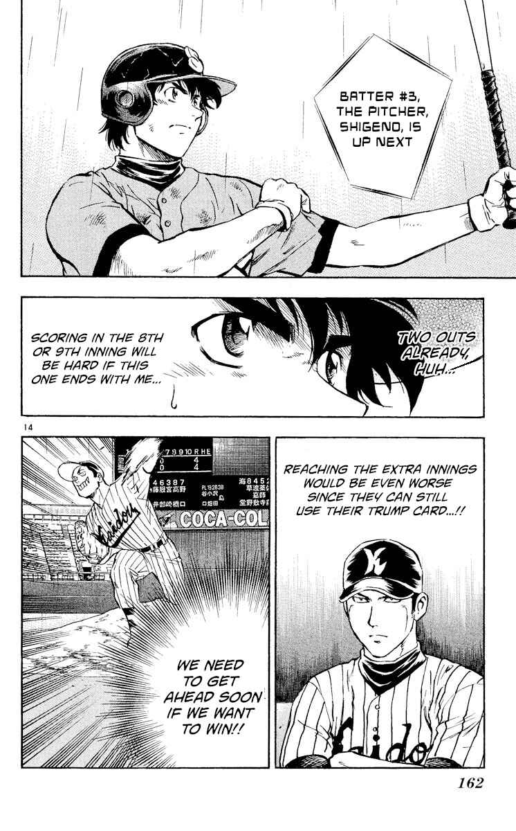 Page 14 Chapter 406 Major