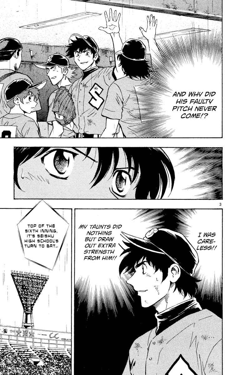 Page 3 Chapter 406 Major