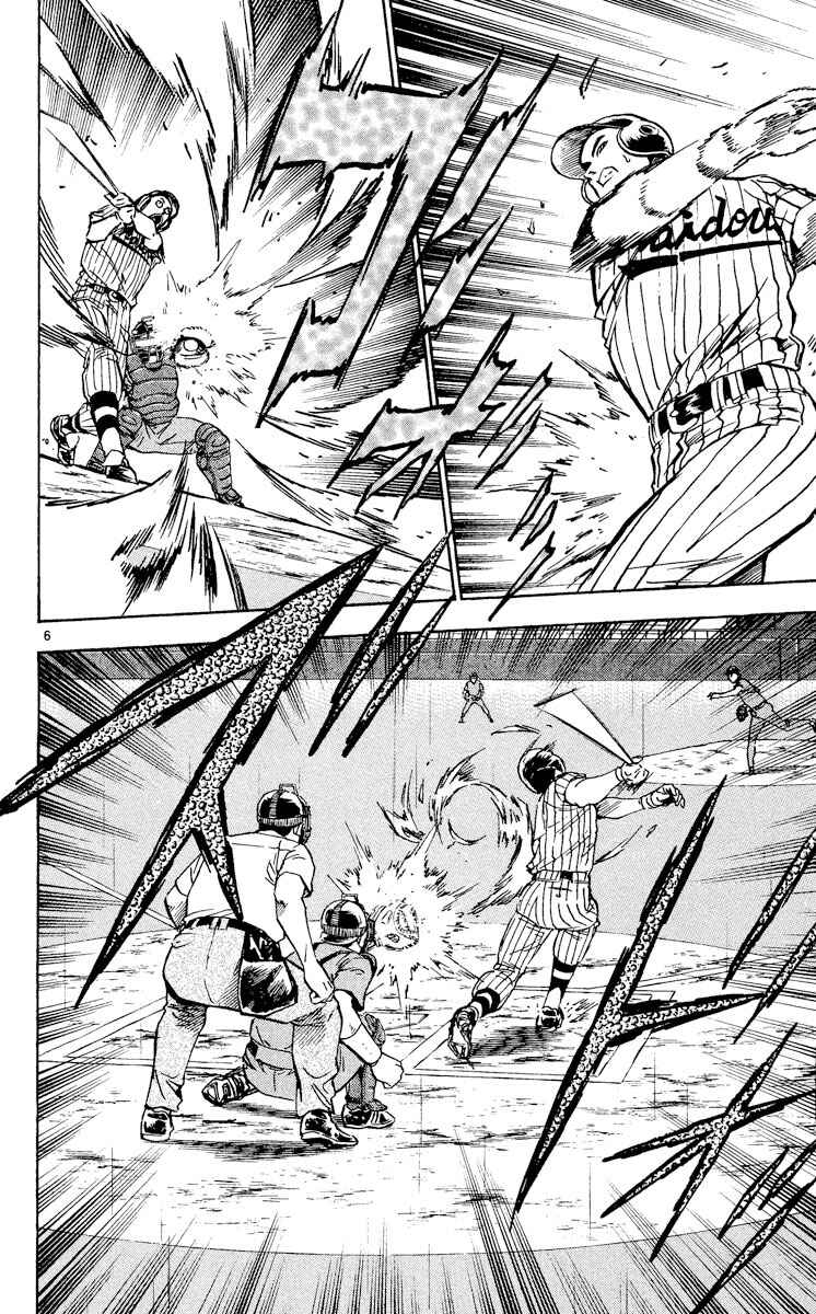Page 6 Chapter 406 Major