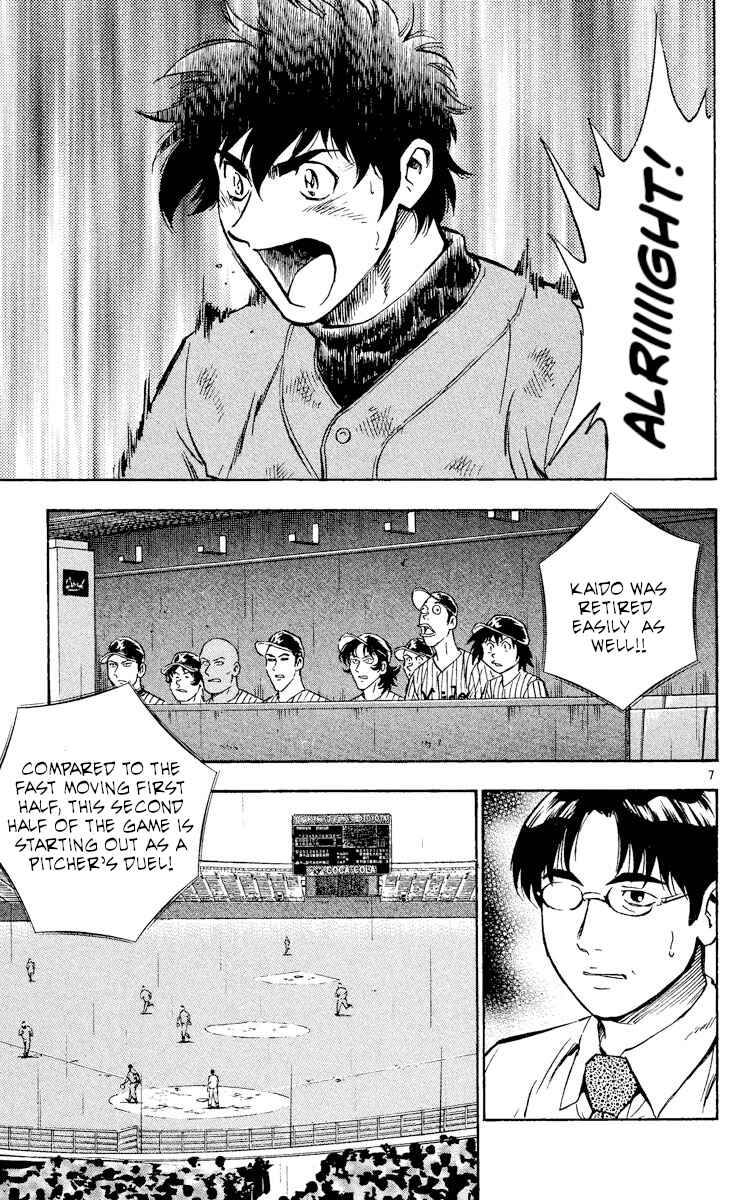 Page 7 Chapter 406 Major