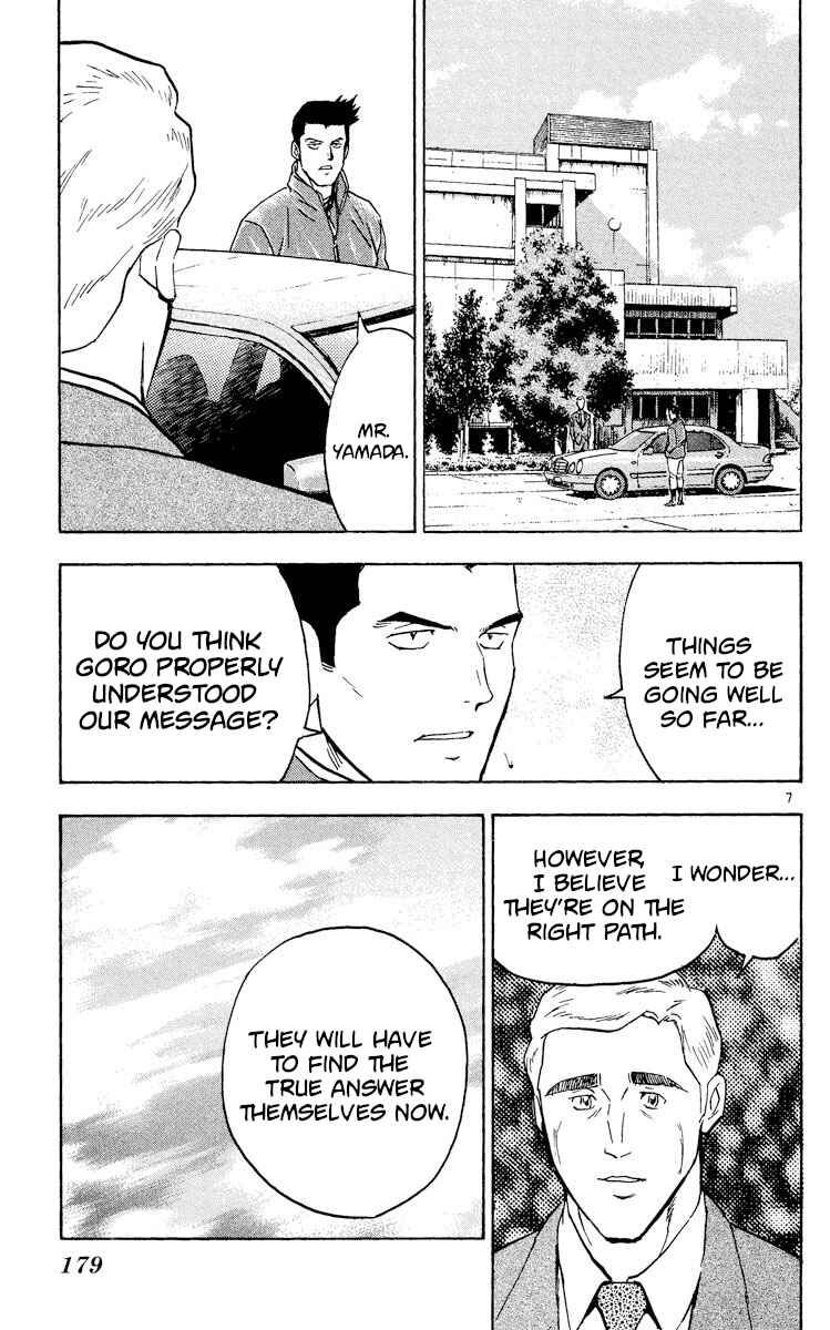 Page 7 Chapter 317 Major