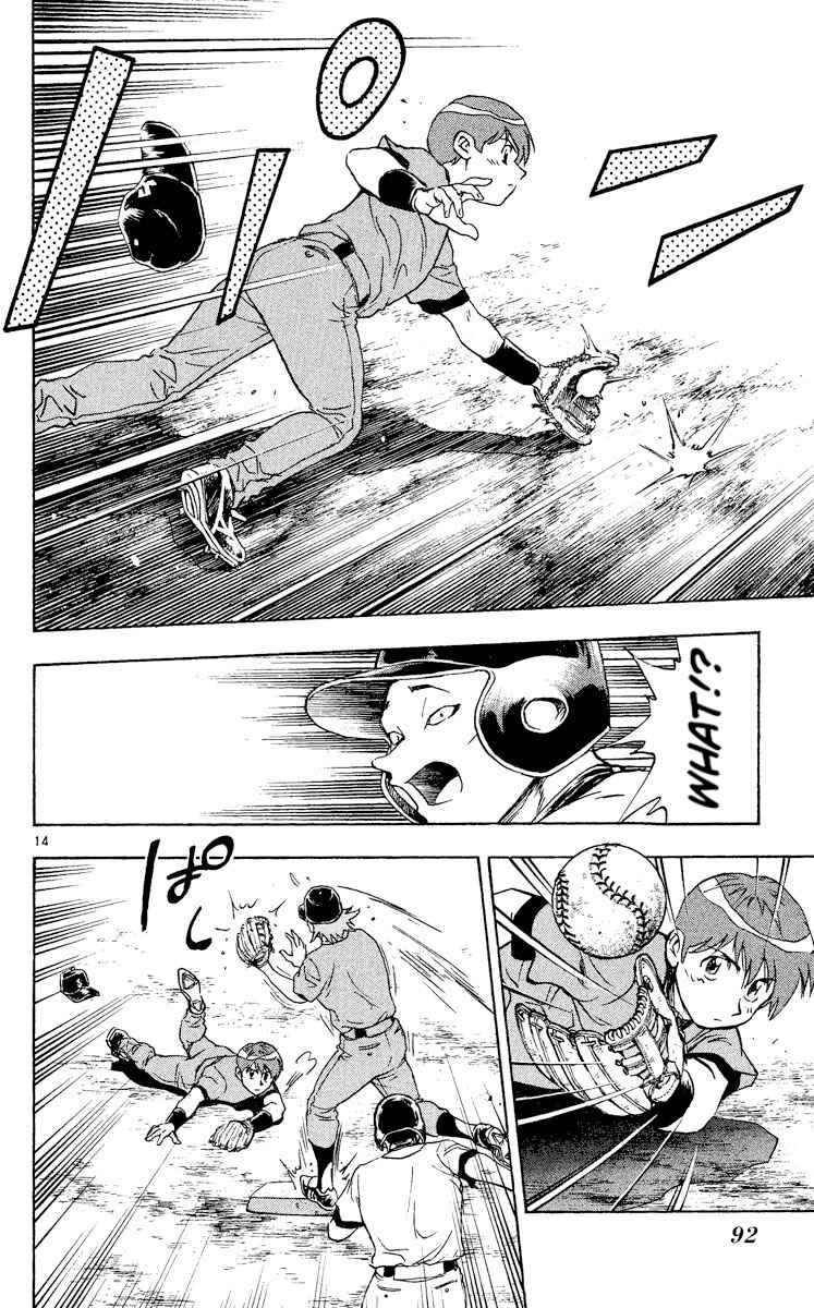 Page 14 Chapter 322 Major